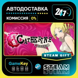 Catherine Classic / STEAM GIFT / Select Countries