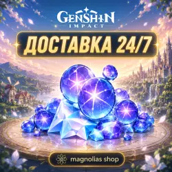 (АВТО) 24/7 ГРАНУЛЫ ВРЕМЕНИ ПО ID | 60 - 8080 | GENSHIN IMPACT