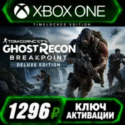 Tom Clancy's Ghost Recon Breakpoint Deluxe Edition (активация с помощью ключа)