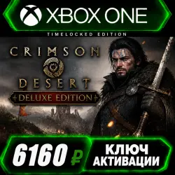 Crimson Desert Deluxe Edition Xbox (Key Activation)