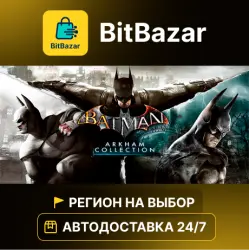 Batman: Arkham Collection · Steam · Регион на выбор!