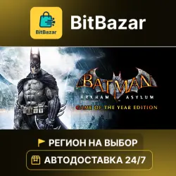 Batman: Arkham Asylum GOTY · Steam · Region of your choice!