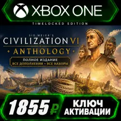 Sid Meier's Civilization VI Anthology - Xbox (Key Activation)