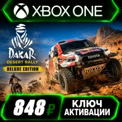 Dakar Rally Deluxe Edition для Xbox (активация ключом)