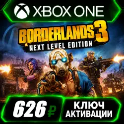 Borderlands 3:Next Level Edition (Xbox One/X/S) – Key Activation