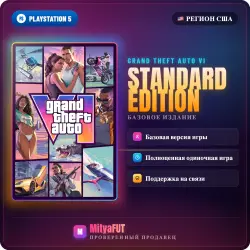 GRAND THEFT AUTO VI PS5 USA STANDART EDITION