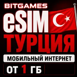 eSIM Türkiye | Mobile Internet | From 1 GB |