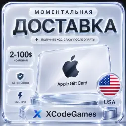 Apple iTunes Gift Card $2-$100