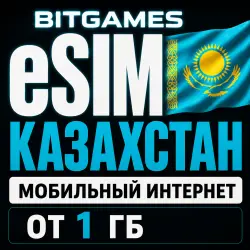 eSIM Kazakhstan | Mobile Internet | From 1 GB |