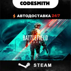 Battlefield 2042 || Global + CIS || Steam || AUTO-DISTRIBUTION