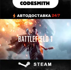 Battlefield 1 || Global || Steam || АВТОВЫДАЧА