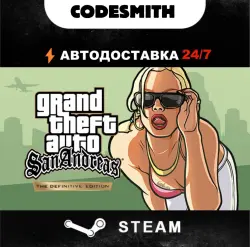 Grand Theft Auto: San Andreas – The Definitive Edition || Global + CIS || Steam || AUTO-DISTRIBUTION
