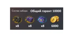 х24 КОНТА+золото/по нику