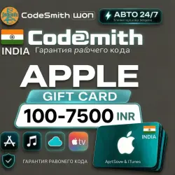 Подарочная карта Apple iTunes 100 - 10000 INR || Индия || Автовыдача