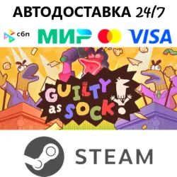 Guilty as Sock! [Steam Gift] Instant Delivery 24/7