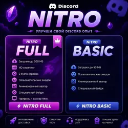 DISCORD NITRO / BASIC | ANY ACCOUNT | 1-12 MONTHS