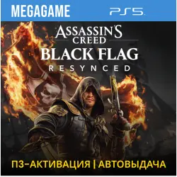 Assassins Creed Black Flag Resynced Deluxe Edition (PS5/RUS) П3-Активация
