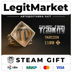 DLC Escape from Tarkov: TarCoin Ingame Currency - 1100 / Steam АВТО / РУ + МИР