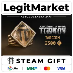 DLC Escape from Tarkov: TarCoin Ingame Currency - 2300 / Steam АВТО / РУ + МИР