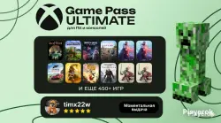 🟢XBOX GAME PASS ULTIMАTE🟢 НАВСЕГДА онлаин!