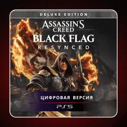 Assassin's Creed Black Flag Resynced PS5 | П2/П3