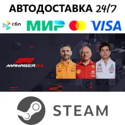 F1 Manager 2024 Deluxe Edition [Steam Gift] Instant Delivery 24/7