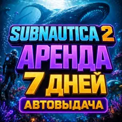 RENTAL for 7 DAYS | AUTO DELIVERY | SUBNAUTICA 2 | ONLINE/CO-OP
