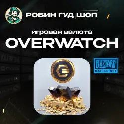 24/7 | OVERWATCH COINS 200-1000 BATTLE.NET CURRENCY AUTO