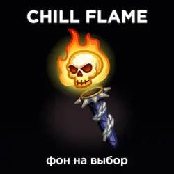CHILL FLAME GHOST RIDER | CHOICE OF BACKGROUND |