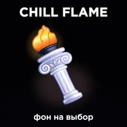 CHILL FLAME IONIC COLUMN | CHOICE OF BACKGROUND |