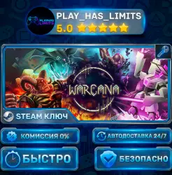 WARCANA — Ultimate КЛЮЧ STEAM СНГ+РФ