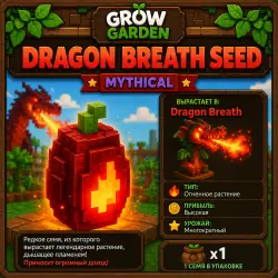 Dragon Breath Seed GAG2 | Mythical Seed | Bonus Gift
