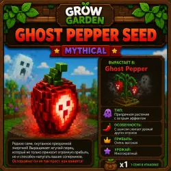 Ghost Pepper Seed GAG2 | Rare Seed | Bonus Gift