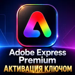 Adobe Express Premium activation key, valid for 12 months (globally applicable)