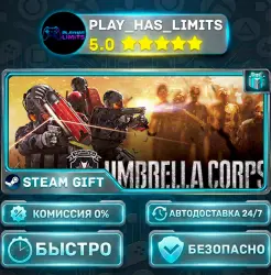 Umbrella Corps — Deluxe *RU/BY/UA/СНГ Steam Auto