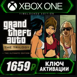 Grand Theft Auto: Trilogy - Ultimate Edition Xbox (Key Activation)