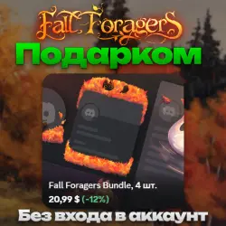 GIFT Fall Foragers without logging into your account