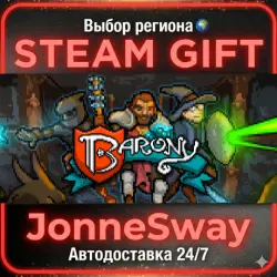 Barony RU/KZ/UA/BY/TR/AR/CN/INDIA