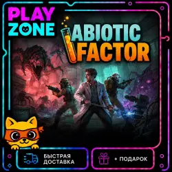 Abiotic Factor STEAM КЛЮЧ | РФ+СНГ | + Подарок