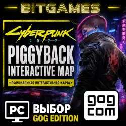 Cyberpunk 2077 - Piggyback Interactive Map • GOG Edition • PC