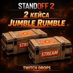 JUMBLE RUMBLE | 2 КЕЙСА | STANDOFF 2 TWITCH DROPS | НЕ ПРОЖАТЫ