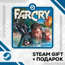 Far Cry + Рандомный ключ в комплекте • RU/УКР/КЗ/СНГ