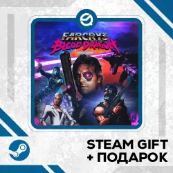 Far Cry 3 - Blood Dragon + Рандомный ключ в комплекте • RU/УКР/КЗ/СНГ