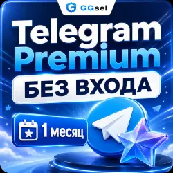 Telegram Premium – No Access to Your Account Required!