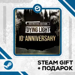 Dying Light: Definitive 10th Anniversary Edition + Рандомный ключ в комплекте • УКР/КЗ/СНГ