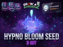 HYPNO BLOOM SEED | Grow a Garden 2