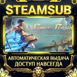 Prince of Persia: The Lost Crown Steam ОФФЛАЙН-аккаунт