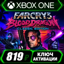 Far Cry 3: Blood Dragon Classic Edition Xbox (Key Activation)
