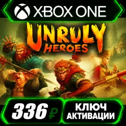 Unruly Heroes Xbox One/XS (активация ключом)