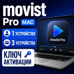 Movist Pro Key Movist MAC OS